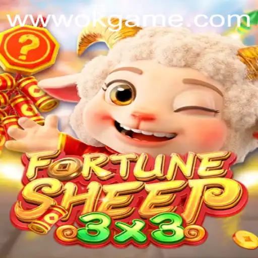Discovering the Magical World of FortuneSheep: The Exciting New Gameplay by OKGame